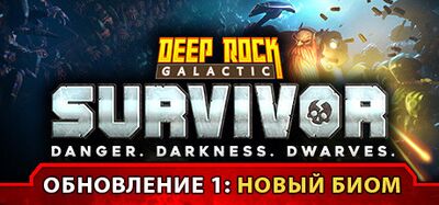 Survivor Header Update 1 Russian.jpg